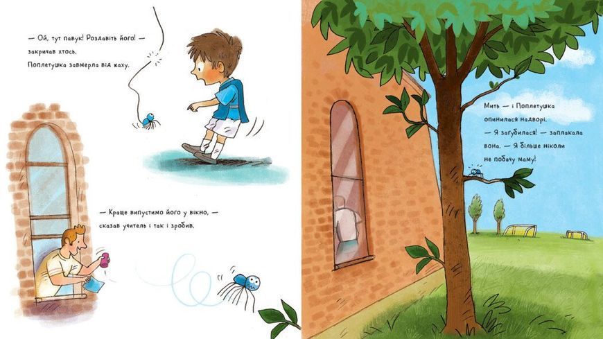 Книга "Книжка Джулії Дональдсон. Поплетушка" Книга "Книжка Джулії Дональдсон. Поплетушка" фото