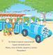 Книга " Бобо біля моря" Книга " Бобо біля моря" фото 4