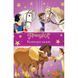 Принцеса Disney. Колекція казок Принцеса Disney. Колекція казок фото 1