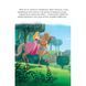 Принцеса Disney. Колекція казок Принцеса Disney. Колекція казок фото 4