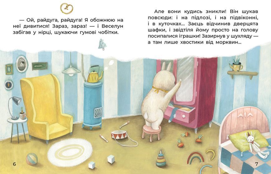 Казки великим шрифтом.Cлоненя і Хмаринка. Казки великим шрифтом.Cлоненя і Хмаринка. фото
