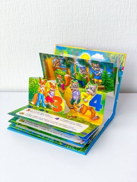 Книга "Панорамка. Цифри" Книга "Панорамка. Цифри" фото
