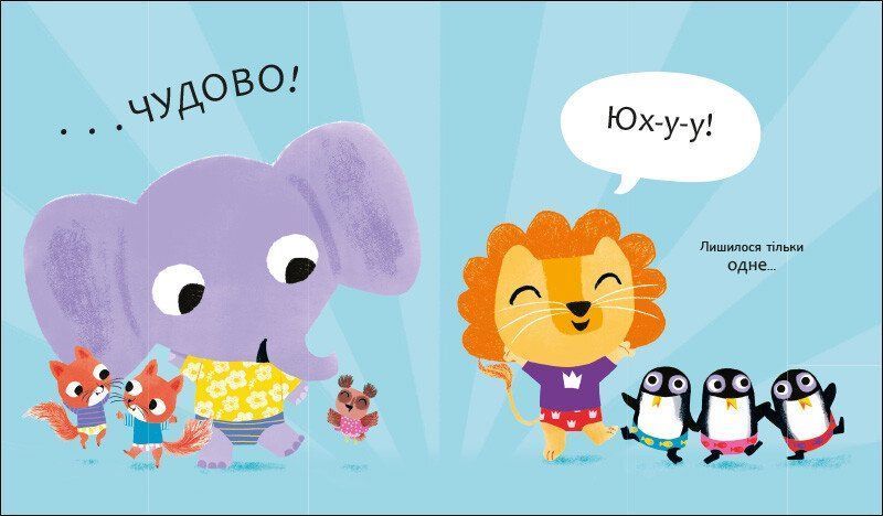 Книга &laquo;Знайомимося з горщиком: Школа горщиків пані Дотті&raquo; Книга &laquo;Знайомимося з горщиком: Школа горщиків пані Дотті&raquo; фото