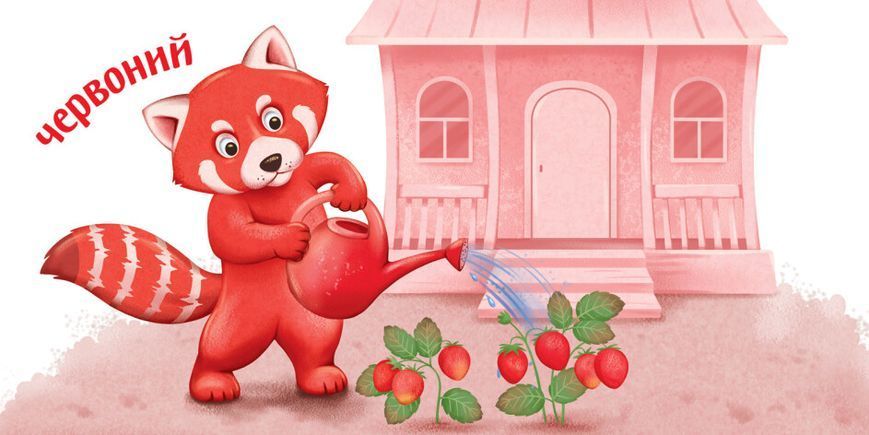 Розумний малюк. Кольори Розумний малюк. Кольори фото