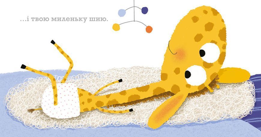 Ніжні книжки. Цьомаю тебе Ніжні книжки. Цьомаю тебе фото