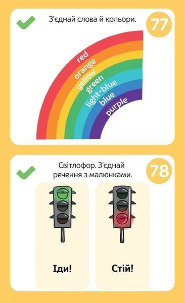 Книга "English 6+ у картинках грайки" Книга "English 6+ у картинках грайки" фото