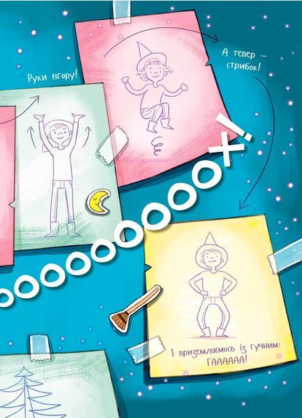 Книга "Дитяча художня література. Мімі Цукроперлинка і чарівна пекарня: летючі різдвяні пряники 7+" Книга "Дитяча художня література. Мімі Цукроперлинка і чарівна пекарня: летючі різдвяні пряники 7+" фото