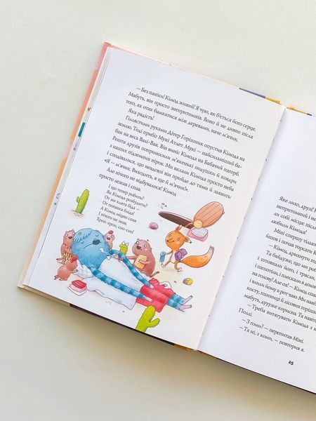 Книга 3 "Біллі Бак і Дикий Південь" Книга 3 "Біллі Бак і Дикий Південь" фото