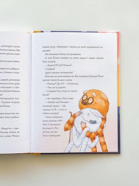 Книга 3 "Біллі Бак і Дикий Південь" Книга 3 "Біллі Бак і Дикий Південь" фото