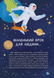 Книга "Космос. Місія здіійснена" Книга "Космос. Місія здіійснена" фото 3