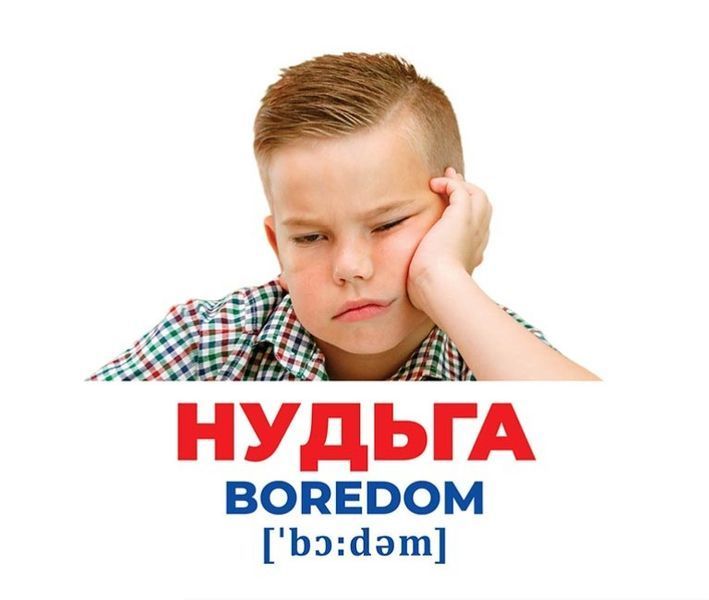 Геній з пелюшок. Емоції та почуття Геній з пелюшок. Емоції та почуття фото