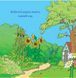 Книга " Бобо з бабусею і дідусем" Книга " Бобо з бабусею і дідусем" фото 4