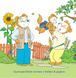 Книга " Бобо з бабусею і дідусем" Книга " Бобо з бабусею і дідусем" фото 2