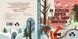 Книга "Як комахи і звірята будуть зиму зимувати"/ Анна Солод Книга "Як комахи і звірята будуть зиму зимувати"/ Анна Солод фото 2