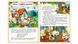 Книга "Улюблені казки" Книга "Улюблені казки" фото 2