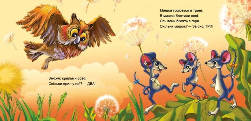 Кошеня Мурчик Кошеня Мурчик фото