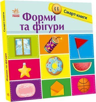 Смарт-книги. Фігури Смарт-книги. Фігури фото