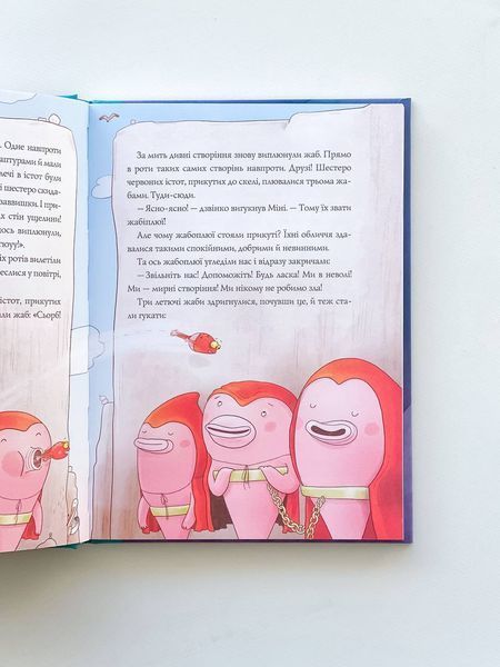 Книга 4 "Біллі Бак і дракон-реготун"" Книга 4 "Біллі Бак і дракон-реготун"" фото