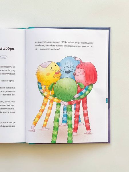 Книга 4 "Біллі Бак і дракон-реготун"" Книга 4 "Біллі Бак і дракон-реготун"" фото