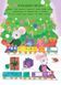 Книга &laquo;Activity book. Дивовижна різдвяна книжка: святкові ігри та головоломки. 6-8 років&raquo; Книга &laquo;Activity book. Дивовижна різдвяна книжка: святкові ігри та головоломки. 6-8 років&raquo; фото 5