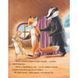 Книга "Страшна різдвяна таємниця" Книга "Страшна різдвяна таємниця" фото 3