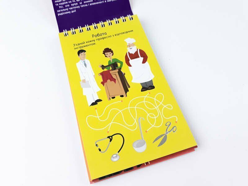 Книга "Букви 4+ грайки" Книга "Букви 4+ грайки" фото