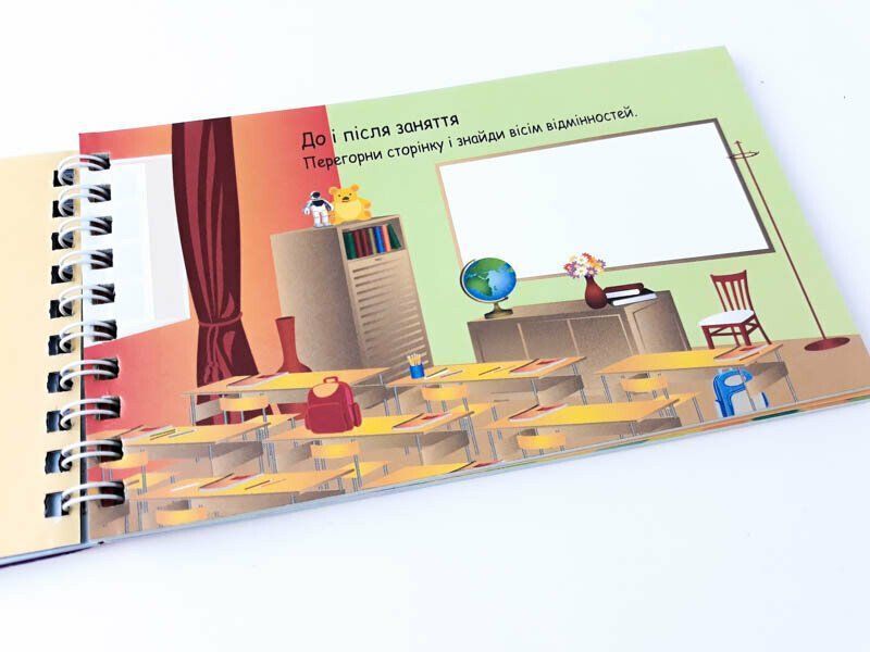 Книга "Букви 4+ грайки" Книга "Букви 4+ грайки" фото