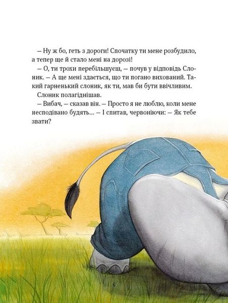 Книга "Прекрасні бабусині казочки із садочка" Книга "Прекрасні бабусині казочки із садочка" фото