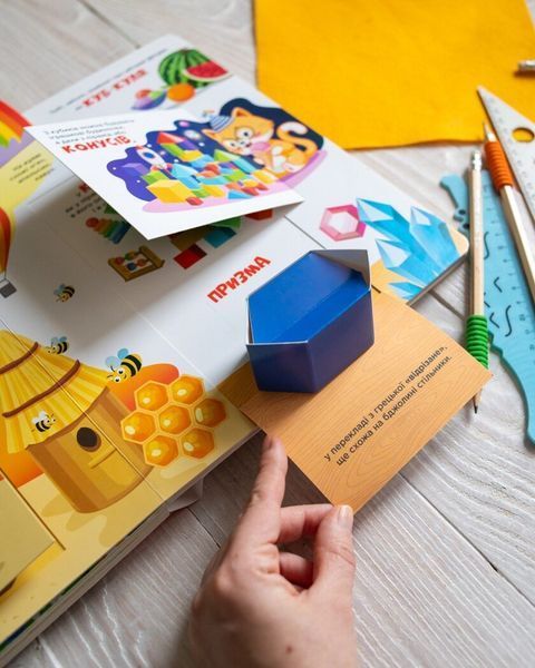Книга КЕНГУРУ "Цікава котоматика" Книга КЕНГУРУ "Цікава котоматика" фото
