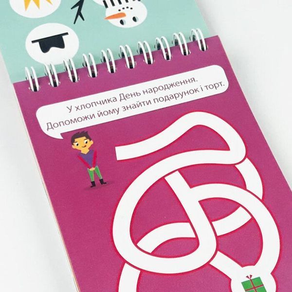 Книга "Грайки 2-3 роки" Книга "Грайки 2-3 роки" фото