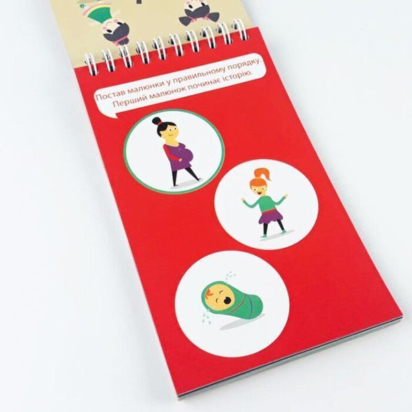 Книга "Грайки 2-3 роки" Книга "Грайки 2-3 роки" фото