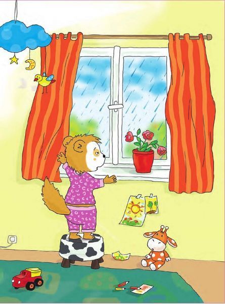 Книга " Бобо Сонько розлючений" Книга " Бобо Сонько розлючений" фото