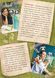Книга "Шалене літо єнотів-бешкетників. Подорож до Баштанової долини"/ Юлія Олефір Книга "Шалене літо єнотів-бешкетників. Подорож до Баштанової долини"/ Юлія Олефір фото 11