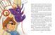Книга "Слон під ліжком" Книга "Слон під ліжком" фото 3