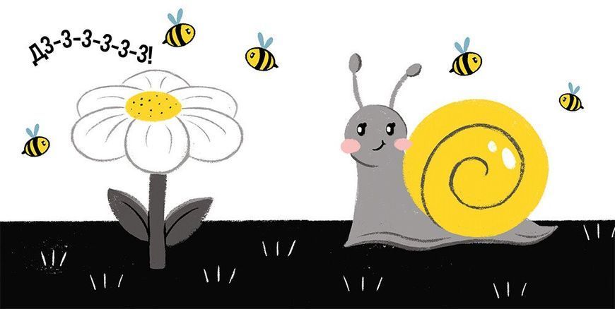 Книга "Моя контрастна книжка. Прогулянка" Книга "Моя контрастна книжка. Прогулянка" фото
