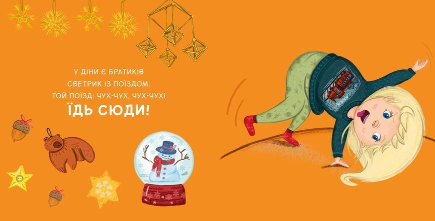 Светрики Светрики фото