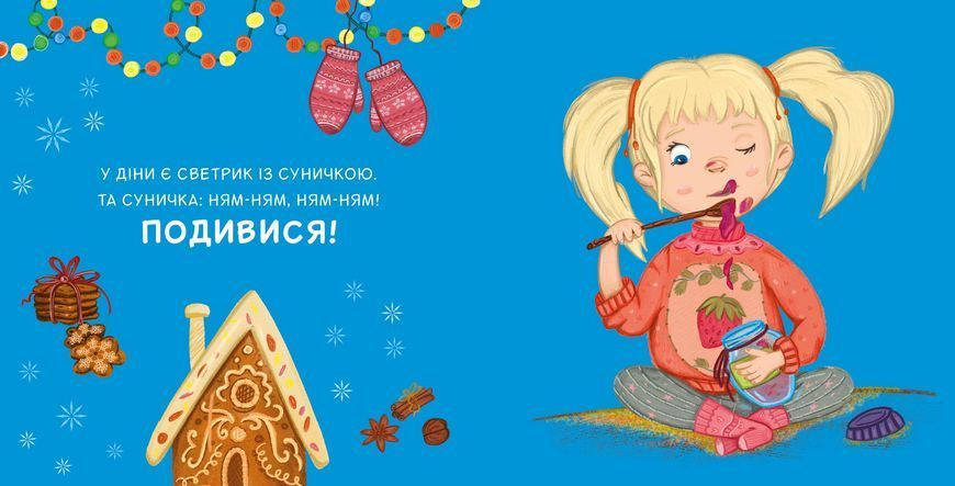 Светрики Светрики фото