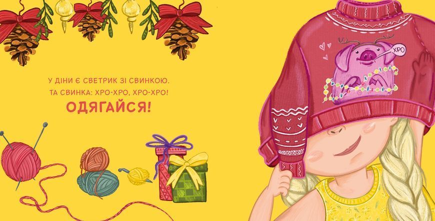 Светрики Светрики фото