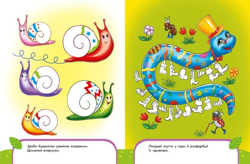 Найкращий тренажер. Пиши-лічи в 4 роки Найкращий тренажер. Пиши-лічи в 4 роки фото